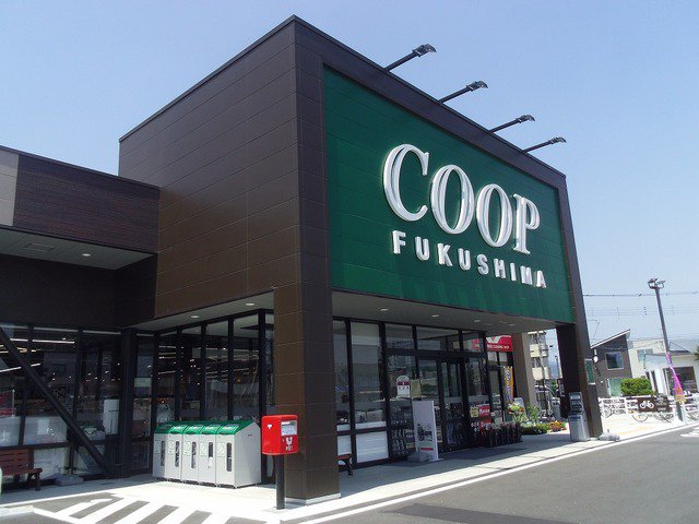 コープふくしま瀬上店まで950m