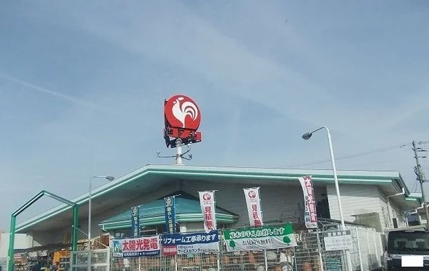 コメリハード＆グリーン 塩川店まで1700m