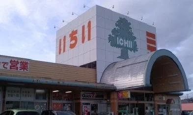 いちい渡利店まで800m