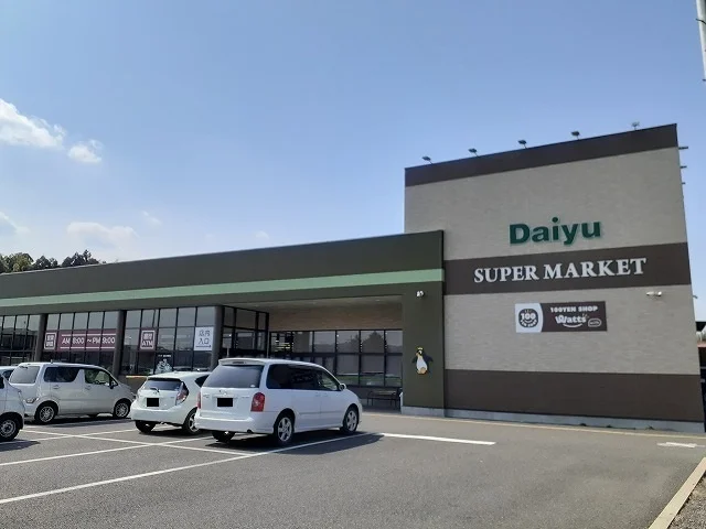 ダイユー黒羽店まで2900m