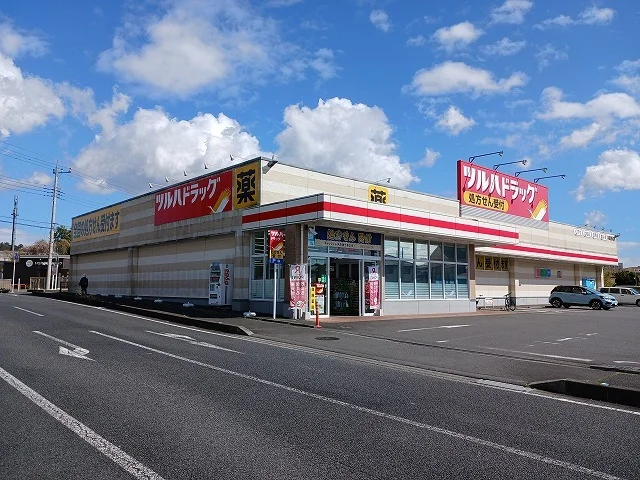 ツルハドラック野沢店まで180m