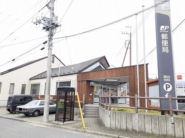 関谷郵便局まで180m