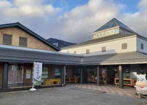 道の駅アグリパル塩原まで1750m