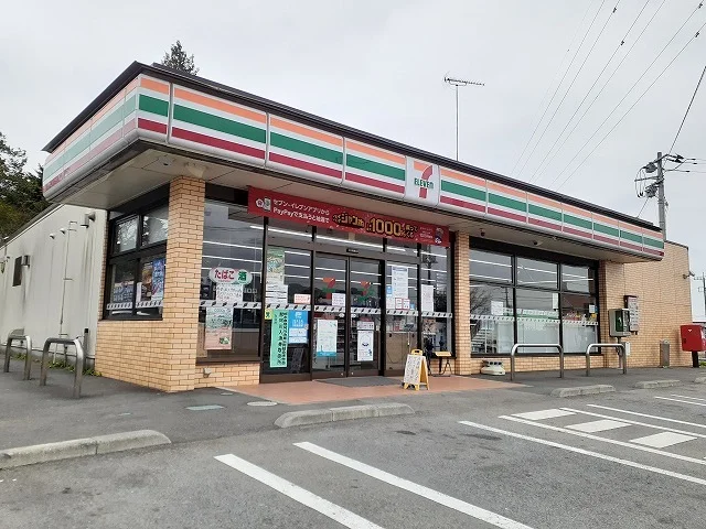 セブンイレブン那須関谷店まで1500m