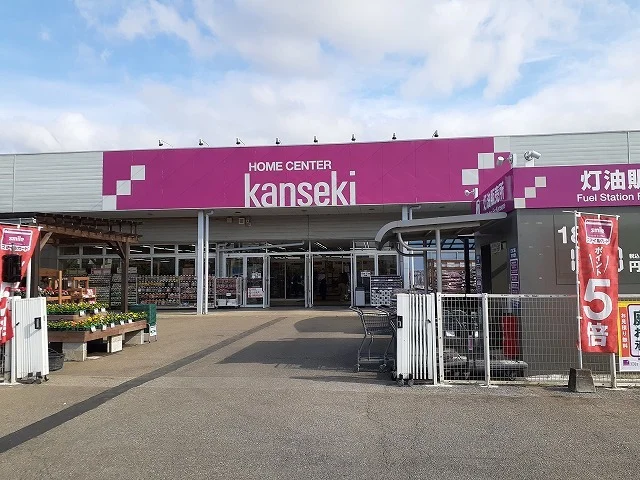 カンセキ雀宮店まで750m