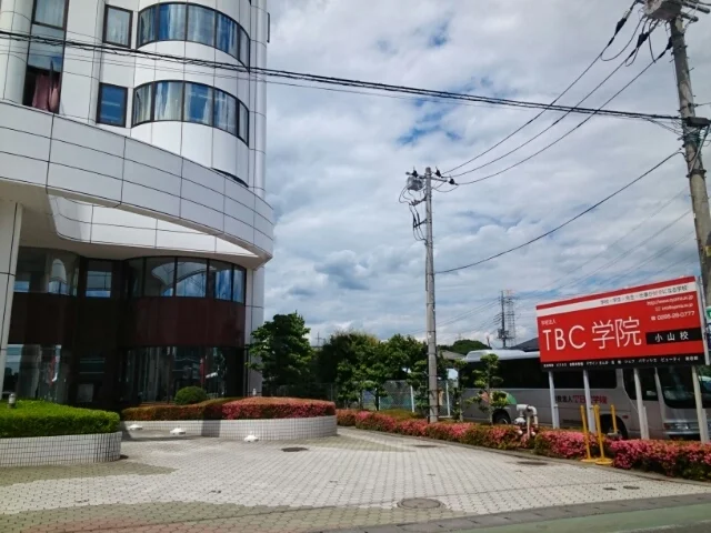 学校法人ＴＢＣ学院小山校まで350m