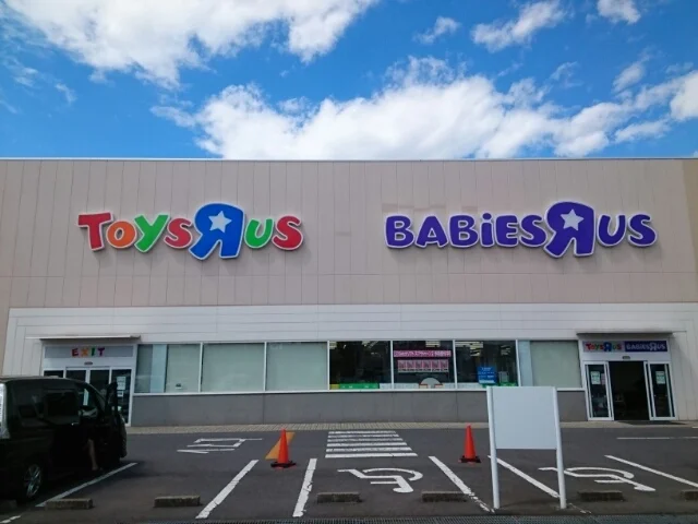 トイザらス・ベビーザらス小山店まで450m