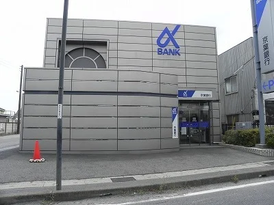 京葉銀行　初石支店まで1300m