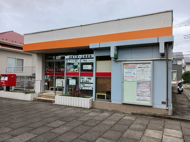 大津ヶ丘郵便局まで1600m