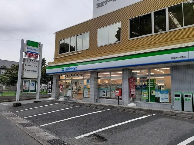 ファミリーマート日立けやき通店まで300m