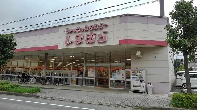 しまむらまで1900m