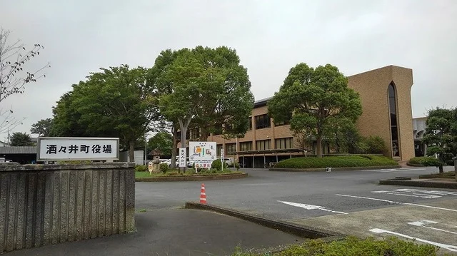 酒々井町役場まで1700m