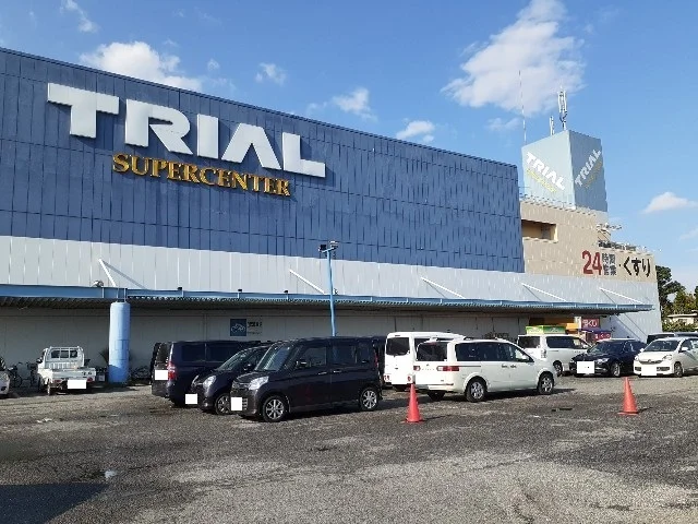 トライアル酒々井店まで1200m