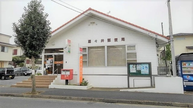 酒々井郵便局まで2300m