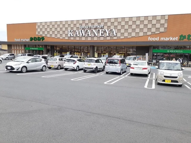 かわねや 木崎本店まで1600m