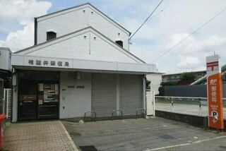 逆井郵便局まで1000m