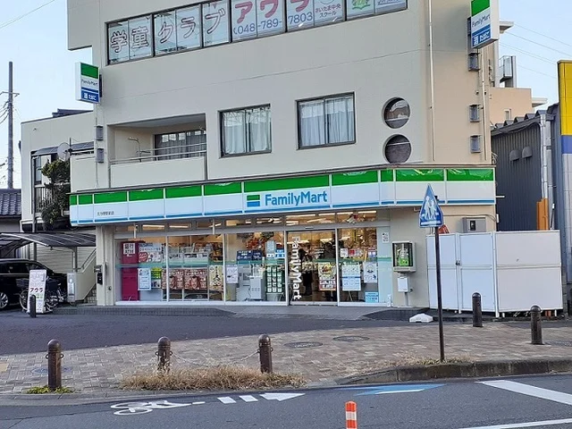 ファミリーマート　北与野駅前店まで450m