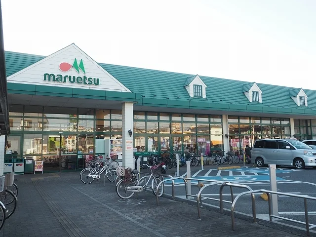 マルエツ馬込沢店まで550m