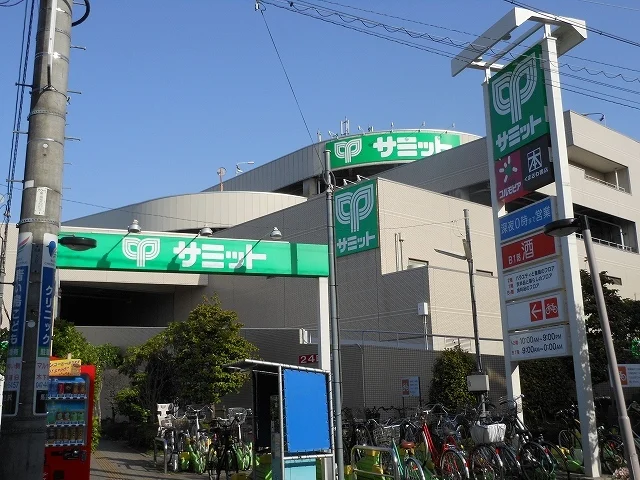 サミットストア馬込沢駅前店まで850m