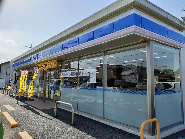 ローソン藤岡緑町店まで600m