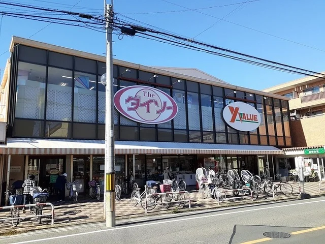 ワイバリュー　美女木店まで400m