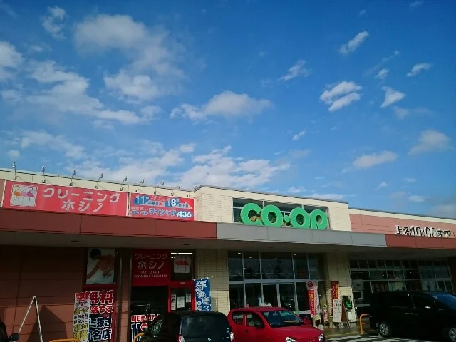 コープ藤岡店まで400m