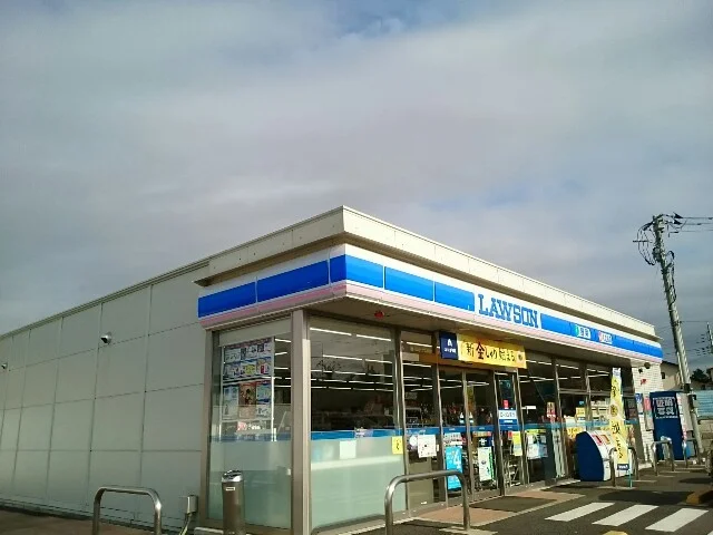 ローソン芦田南店まで550m