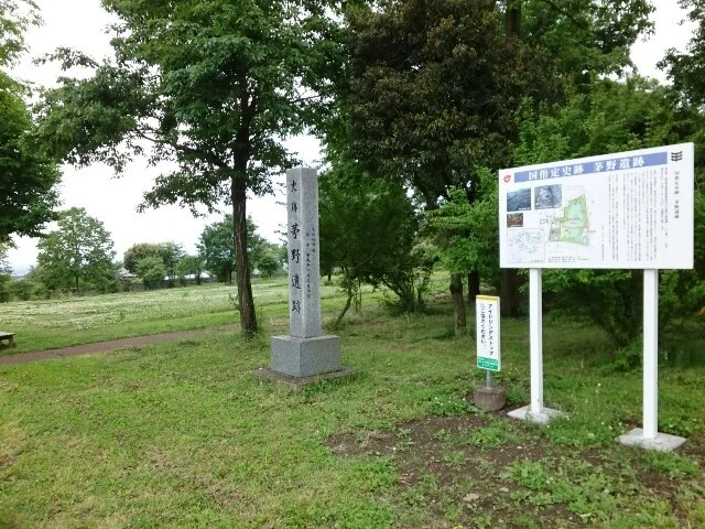 茅野遺跡公園まで500m