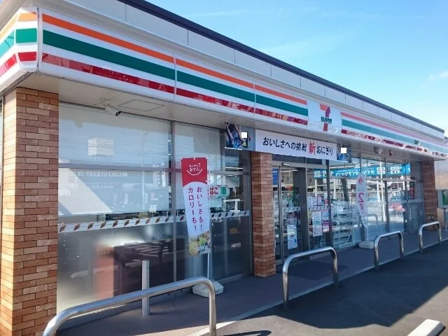 セブンイレブン緑町店まで550m