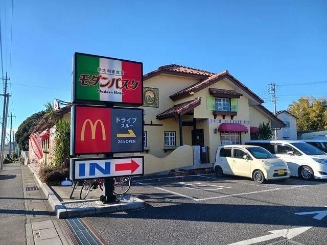 モダンパスタまで1070m