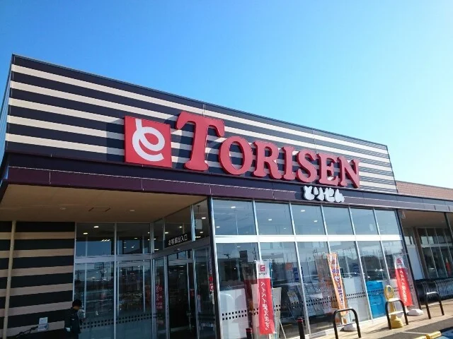 とりせん群馬町店まで300m