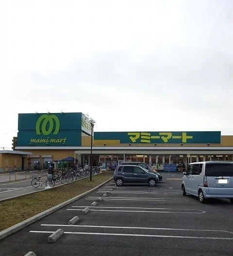 マミーマートまで550m