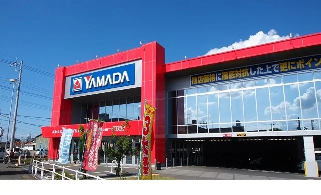 ヤマダ電機行田店まで1700m