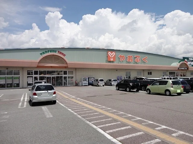 やおふく東御店まで2500m