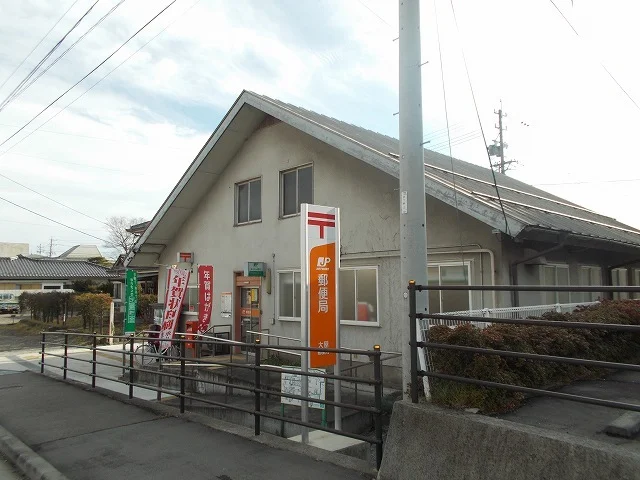 大屋郵便局まで700m