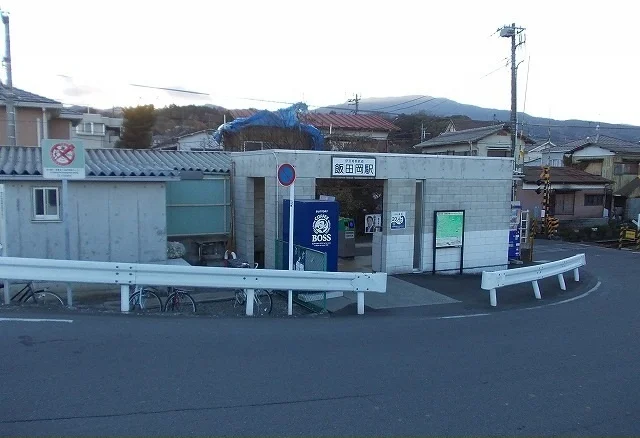 大雄山線・飯田岡駅まで550m