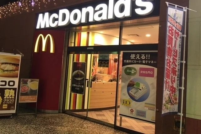 マクドナルドまで700m