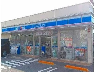 ローソン海老名中新田2丁目店まで500m