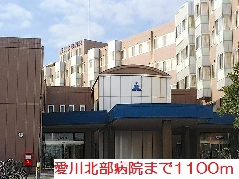 愛川北部病院まで1100m