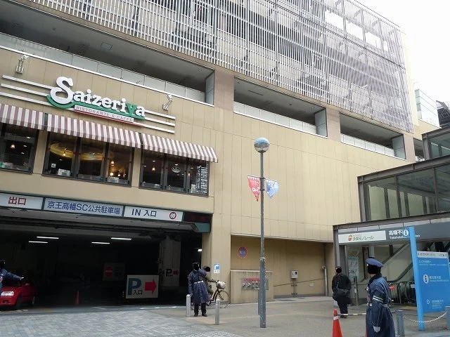 サイゼリヤまで260m