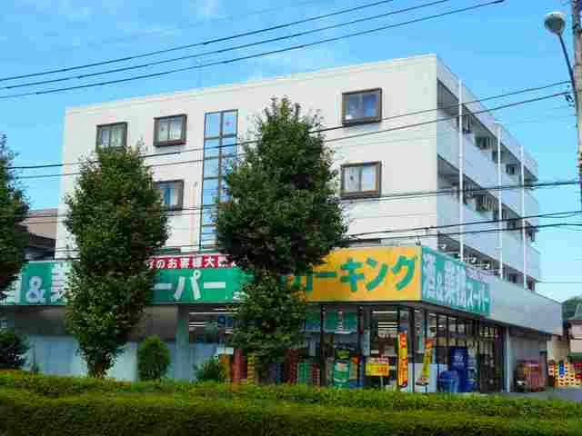 業務ーパーまで600m