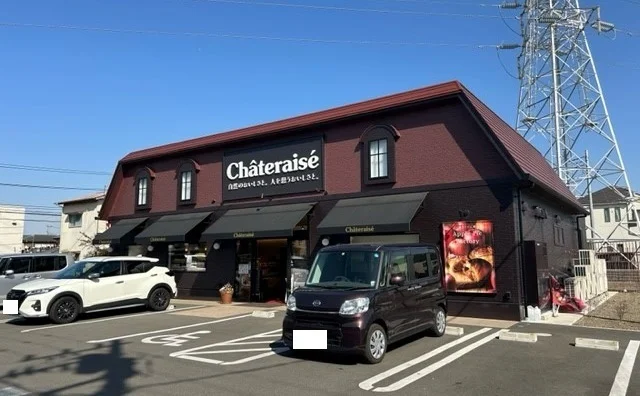 シャトレーゼまで400m