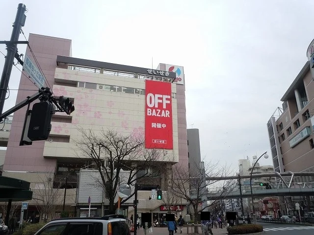 京王百貨店まで500m