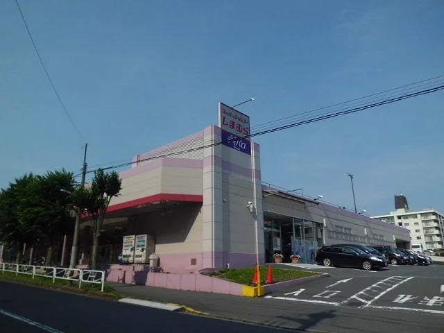 しまむらまで500m