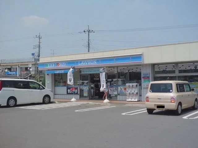 ローソンまで300m