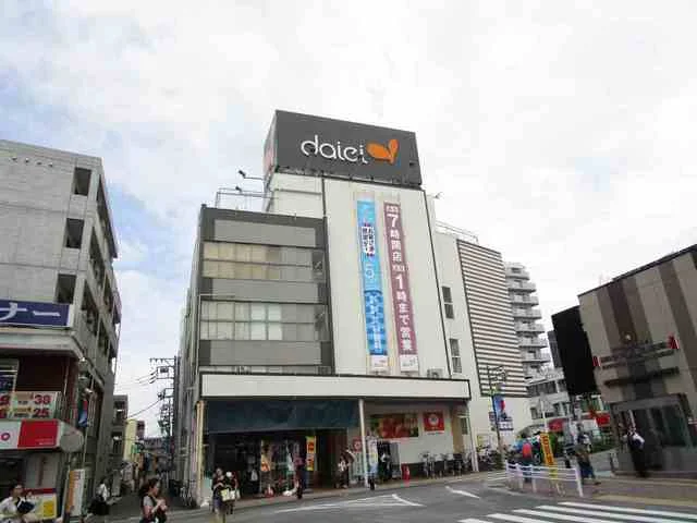 ダイエーまで700m