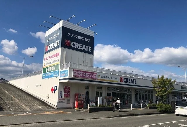 クリエイト高田柳町店まで220m