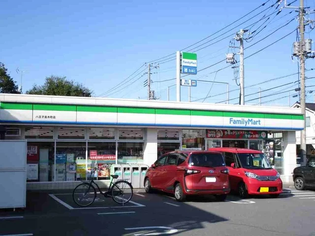 ファミリーマートまで550m