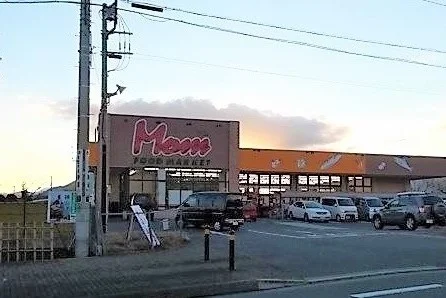 フードマーケット・マムまで1200m