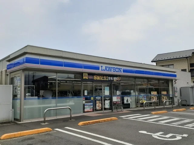 ローソンまで1300m